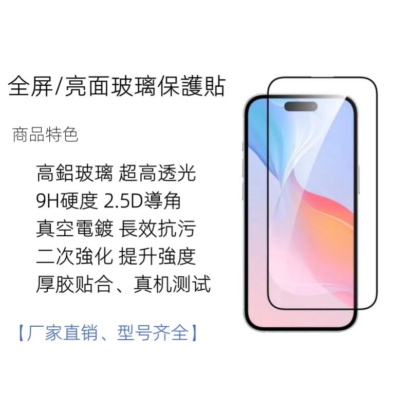 Adecuado para Samsung F55 película templada Galaxy galvanoplastia con alto contenido de aluminio, transparente de alta definición, dos películas protectoras de teléfono móvil de goma completa