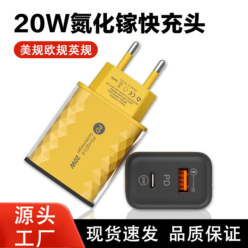 Pd20W Gallium Nitride Charger Dual Port Fast Charging Head 5V2A12W Suitable for Apple Huawei Samsung Mobile Phone Charging Head
