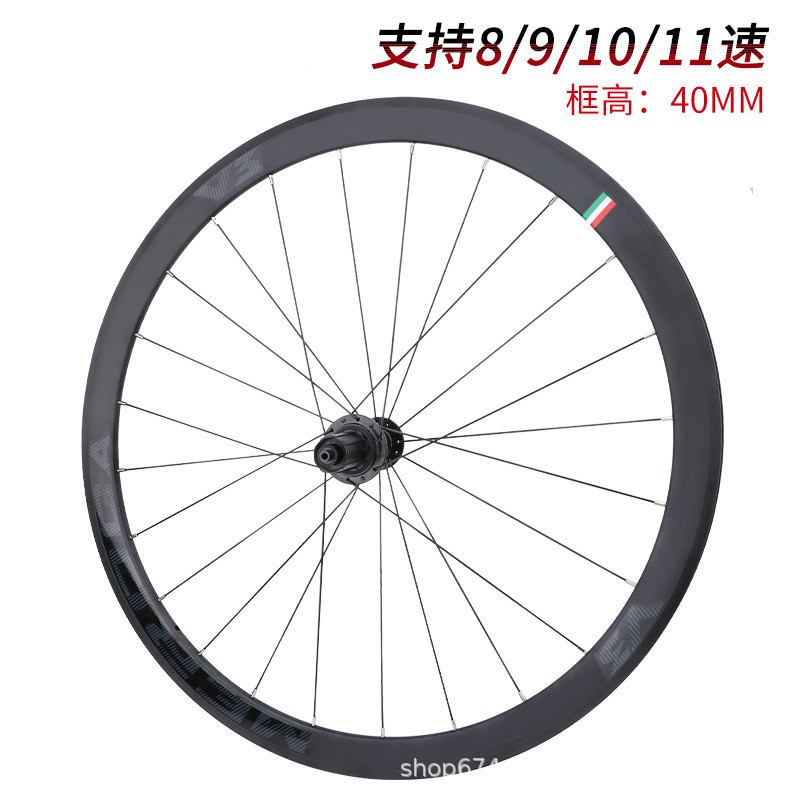 MEROCA 700C juego de ruedas de carretera V freno C freno delantero 2 trasero 4 Peilin juego de ruedas de carreras al por mayor transfronteriza