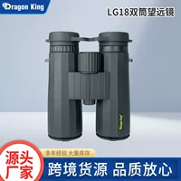Xiaolongwang новый бинокль с низкой освещенностью, не инфракрасный телескоп, уличный, высокой четкости, фокусировка камеры мобильного телефона
