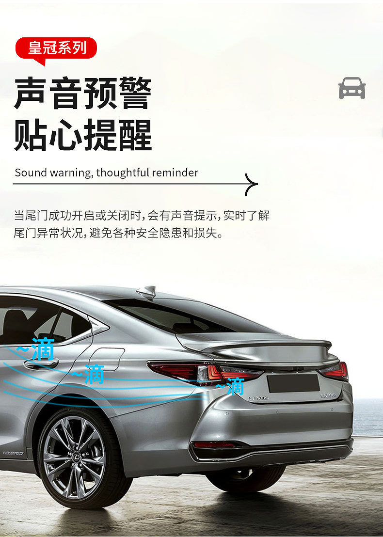 The original factory is suitable for Toyota Lingfang Weisa Corolla Ruilang BZ4X Weilanda Intelligent Electric Tailgate Kick