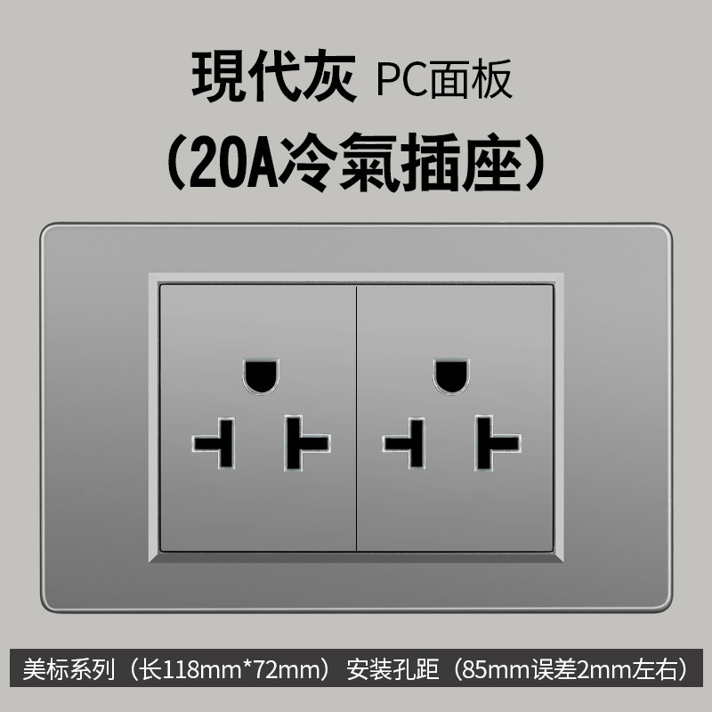 Sur americano gris estándar americano 1 interruptor 110 oculto 118 tipo Taiwán pared socket Vietnam comercio exterior panel