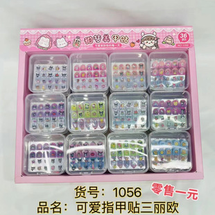 ����1Ԫ��Ů��ָ���N����ͯ��ͨ�b�������NƬС�u��������߶YƷ