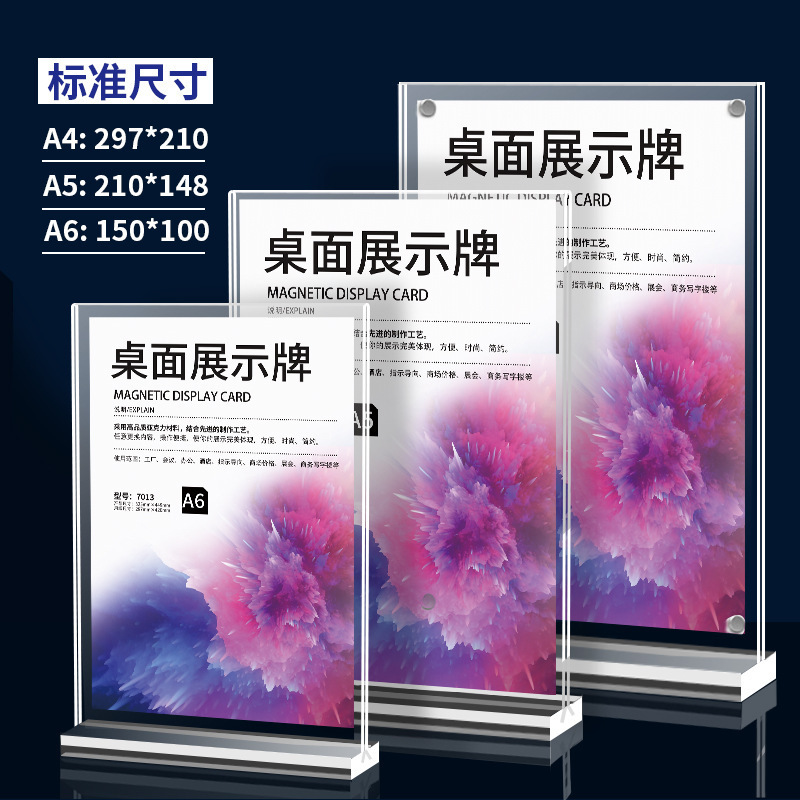 A4 Paper Card Slot Transparent Acrylic Plate Insert Box A3 Billboard Display Stand Double-Layer Label A5 Pile