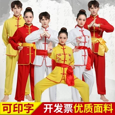 Новый барабанный костюм для мужчин и женщин Танец дракона Лев гоночный Дракон лодка Талия барабанный костюм для мужчин и женщин одежда для боевых искусств