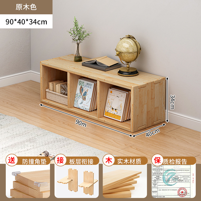 40cm 폭의 넓은 상판 [단층 - 3칸] 90x40x34cm