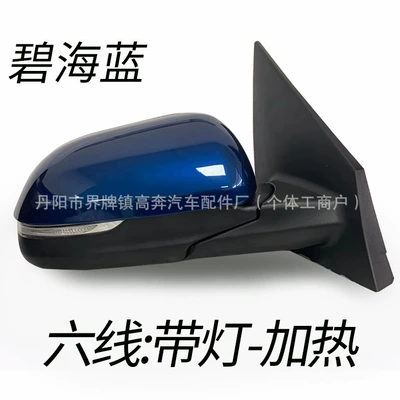 Rear mirror/rearview mirror assembly K2 Kxcross Rearview - main-driver-left-l-six-lines-lighted-version-blue-sea-blue
