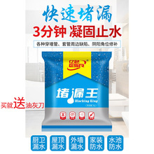 ��©��ˮ��©����ٸ�ˮ���©ˮ���z�l���g�⠝��ˮ��©�z���ˮ