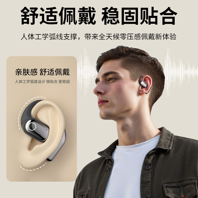 风羡 无线蓝牙耳机挂耳式带屏幕本地听音乐阅读听书无线运动耳机|undefined