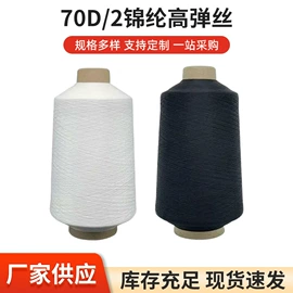 线类;织带;其他纺织辅料