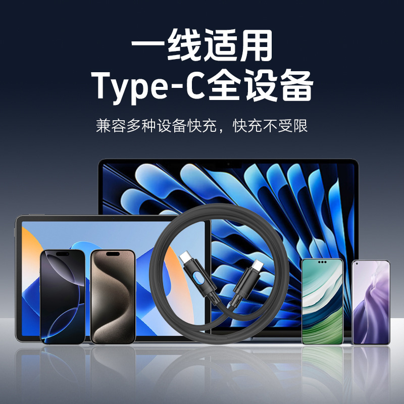 镂空炫彩呼吸灯数据线适用Type-C苹果16华为小米手机PD数据快充线|undefined