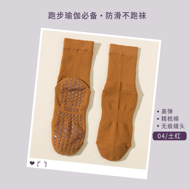 春夏の新作ルルピラティスヨガソックス女性用プロフェッショナルノンスリップレディースソックスヨガスポーツコーマ綿ソックスミッドチューブ|undefined
