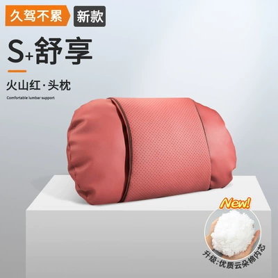 Applicable to Changan dark blue Headrest - perforated-air-volcano-red-headrest-1-pack