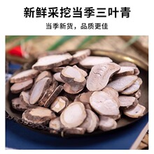 ���~����ș��500g�ٷ���Ş���㽭�������r�����șҰ����z�����J