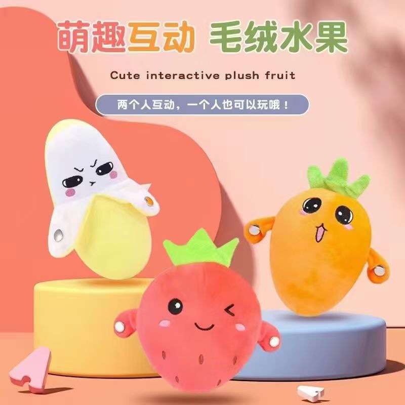 网红同款水果香蕉草莓胡萝卜感应节拍琴电动毛绒玩具批发玩偶公仔