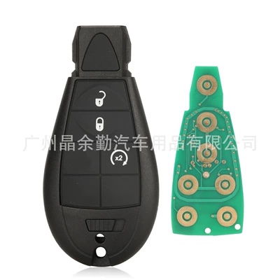 Car Keys 3-key 4-key Jeep remote - 3-keys-remote-start