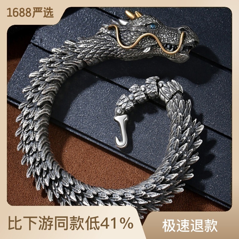 Cross-border popular Dragon Bracelet Men's retro domineering trendy men's bracelet silver-plated keel cold style high-grade wholesale Cross-border popular Dragon Bracelet Men's retro domineering trendy men's bracelet silver-plated keel cold style high-grade wholesale
