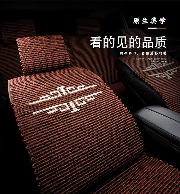 Manufacturer Wholesale Car Seat Cushions Hand-Woven Ice Silk Cushions Five Colors Five Seats Universal Hand-Woven Ice Silk Cushions for All Seasons