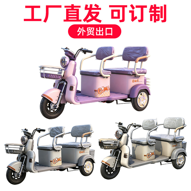El nuevo triciclo eléctrico de moda se puede transportar con carga tripulada, dos filas de asientos grandes, el triciclo eléctrico se puede exportar. image 7