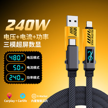 PD240W���@�ĺ�һ�C�׿�䔵�����m���A���O��vivoOPPOͨ��܇�d��