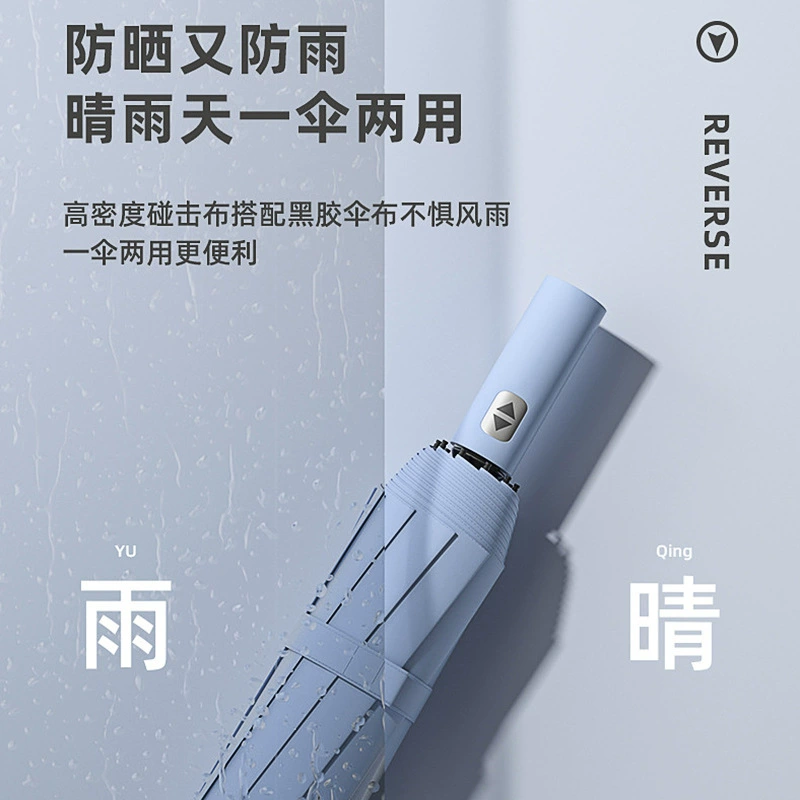 Automatic small handheld umbrella solar-powered for men and women, sun protection
