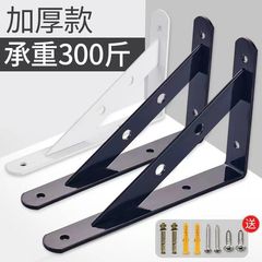 三角支架承重托架固定墙上支撑直角层板托铁艺三角架三脚架支撑架