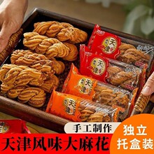 ����Lζ���黨28g/��֥�齷�}ζ�ִ��A����ʽ�黨�A�W���e��ʳ
