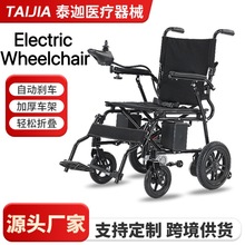 Electricwheelchair늄݆Qڸ߿ۯB܇