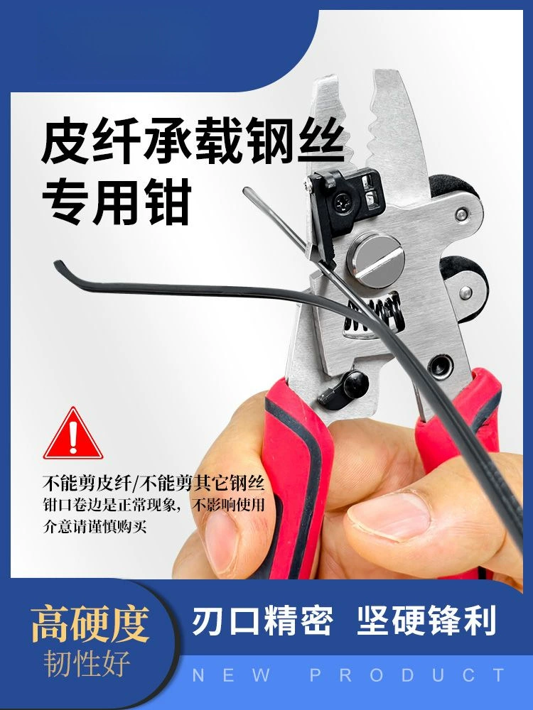 Универсальные пасатижи для кабеля, набор, Aliexpress