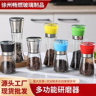 定制304不锈钢手动现磨海盐粒黑胡椒粉 研磨瓶日式胡椒研磨器厨房