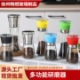厨房现磨日式手动海盐
