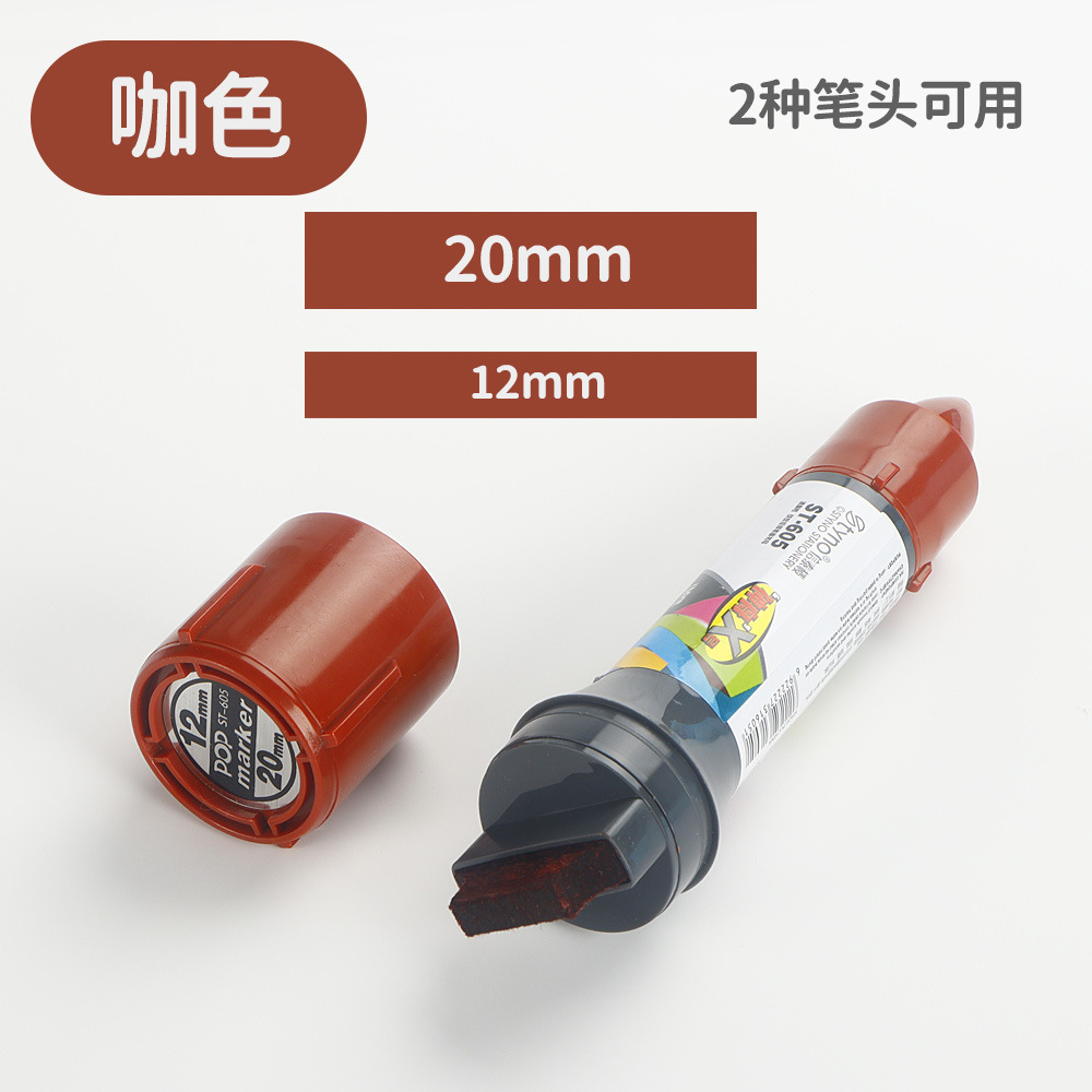 Póster POP de dos cabezas Mark Mark Pen de gran capacidad de cabeza gruesa Supermercado farmacia Mark rotulador publicitario de cabeza grande rotulador de color