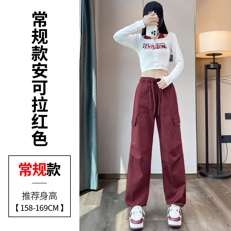 现货现货2025秋季新款安可拉红工装裤天丝棉束脚阔腿两穿运动裤女|undefined