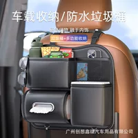 Автомобильный мусорный контейнер для салфеток коробка для задней части автомобиля подвесная сумка многофункциональное сиденье задняя спинка большая емкость для хранения коробки