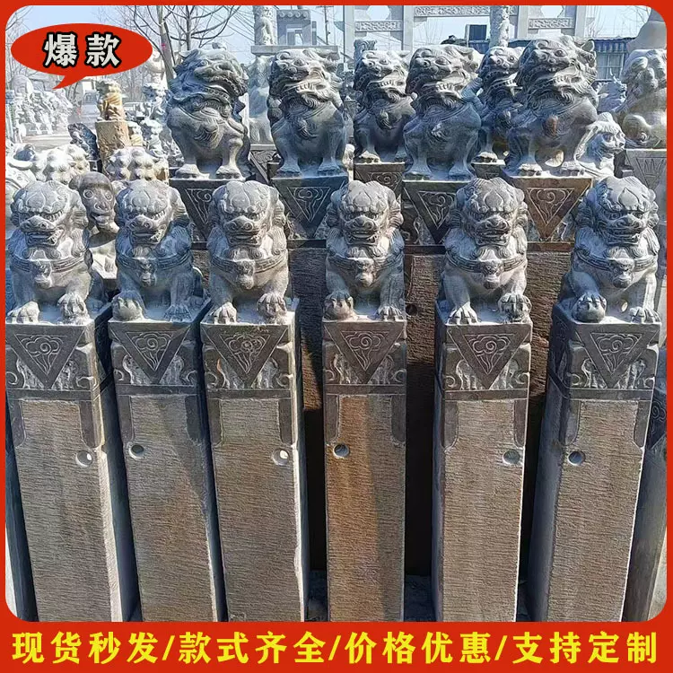 栓马桩石柱子石雕貔貅狮子麒麟青石四神兽十二生肖拴马桩仿古做旧