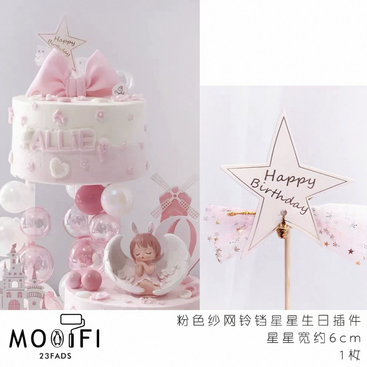 Fuchsia sticker for princess girl's, finger pushing game