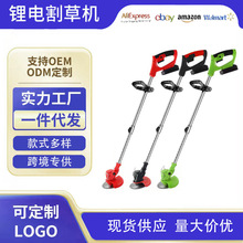 批发家用充电式锂电小型割草机除草机手持电动打草机园林修剪机