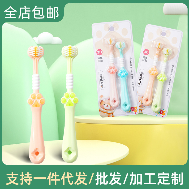 Cat's Claw Kidsren's Three-Sided Toothbrush with Soft Bristles for Household Use for 3-12-Year-Old Babies with Tongue Coating, Oral Cleaning and Distortion U-Shaped Special Gum Protection