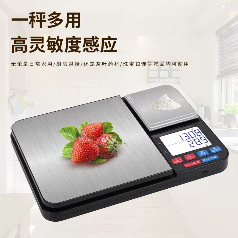 批发高精准迷你珠宝秤 小型克重称量器台秤厨房秤家用烘焙电子秤