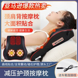 按摩枕/靠垫;按摩足疗机;电热护膝护腰
