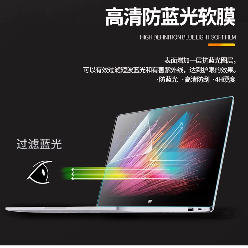 Xiaomi, compatible laptop, protective screen, 16, 16 inch, redmi