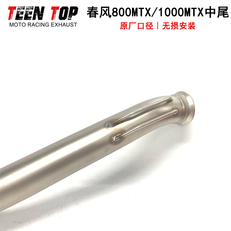 Suitable for Cfmoto Motorcycle Stainless Steel Exhaust Pipe 800Mtx 1000Mtx Mid-Tail Connection to Original Front Section 2025+