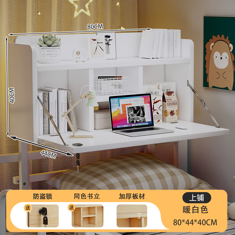 Mesa de cama, mesa de computadora colgante, dormitorio universitario plegable, escritorio, escritorio, dormitorio, escritorio, escritorio, escritorio, escritorio