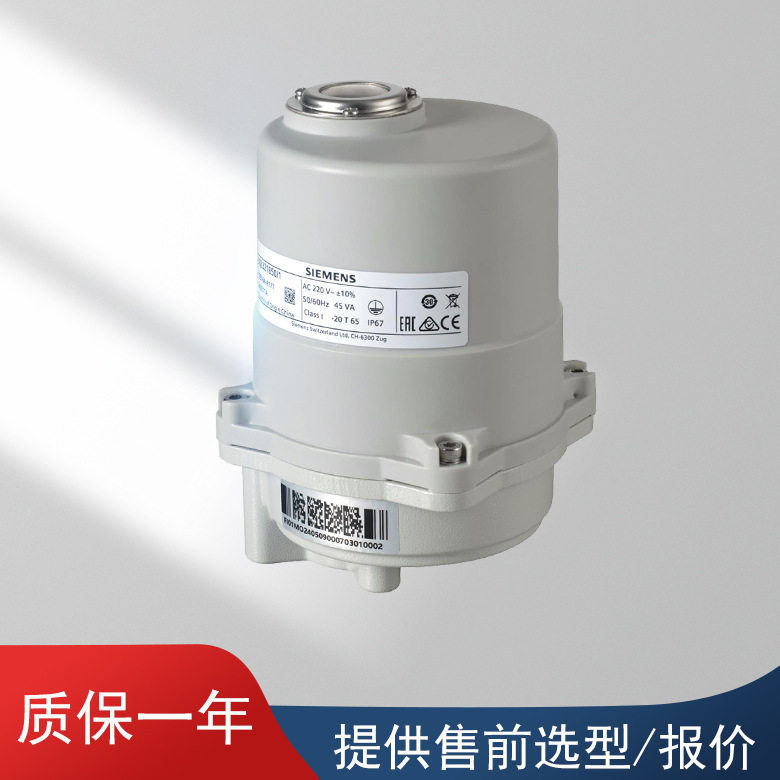 原装SIEMENS执行机构SQL361B570西门子蝶阀电动执行器