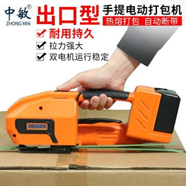 打码机喷码机;封口机械;手动打包机