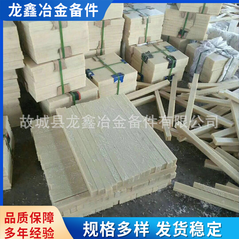 供应稀土含油球盘衬板 复合尼龙制品 稀土含油可弯折尼龙衬板