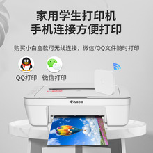 佳能MG2560彩色喷墨照片打印机家用小型办公作业打印复印扫描一体