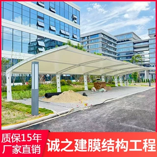 写字楼厂区专用膜结构停车棚PVDF膜材张拉膜停车棚自洁隔热强抗风