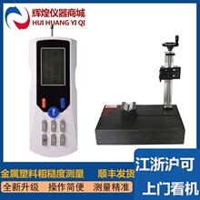 TR200����ֲڶȃx�ֳ�ʽ�߾��ȹ❍�ȃxTR100���ٴֲڶȃx