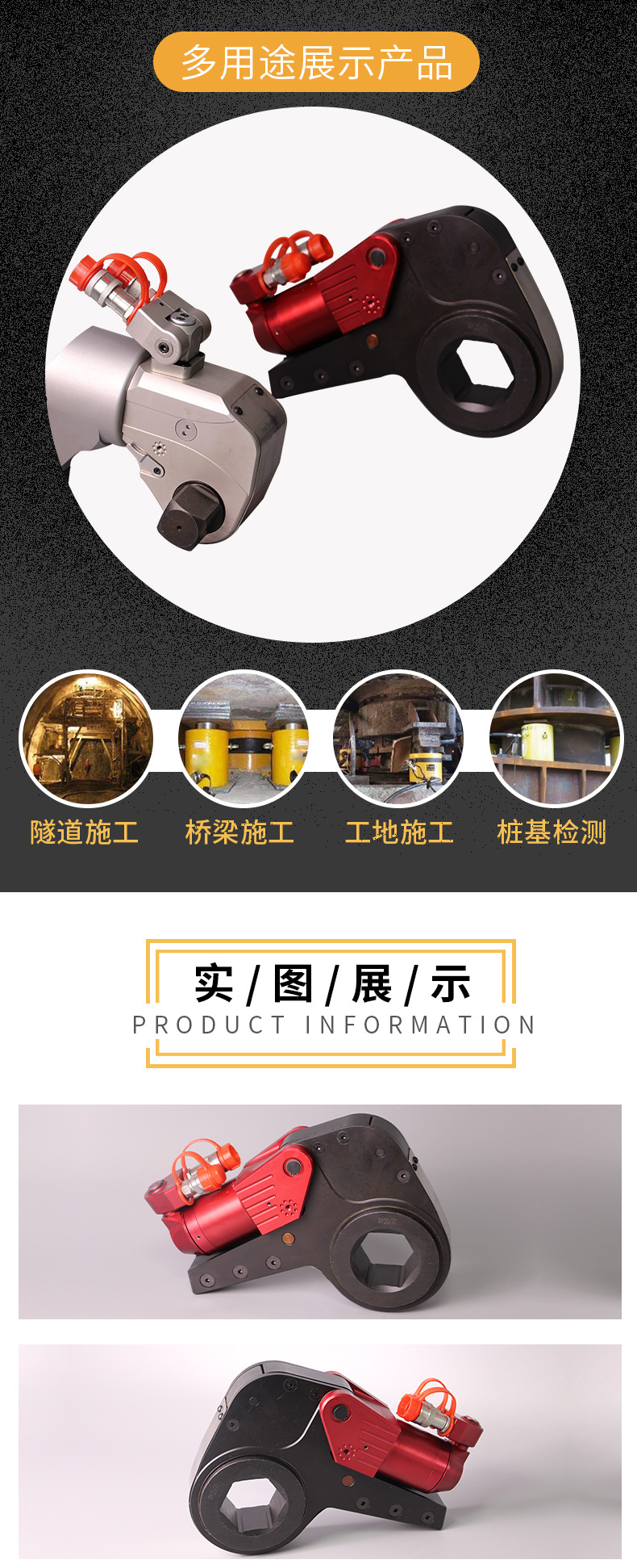 klcd中空扳手-详情页1_04.jpg